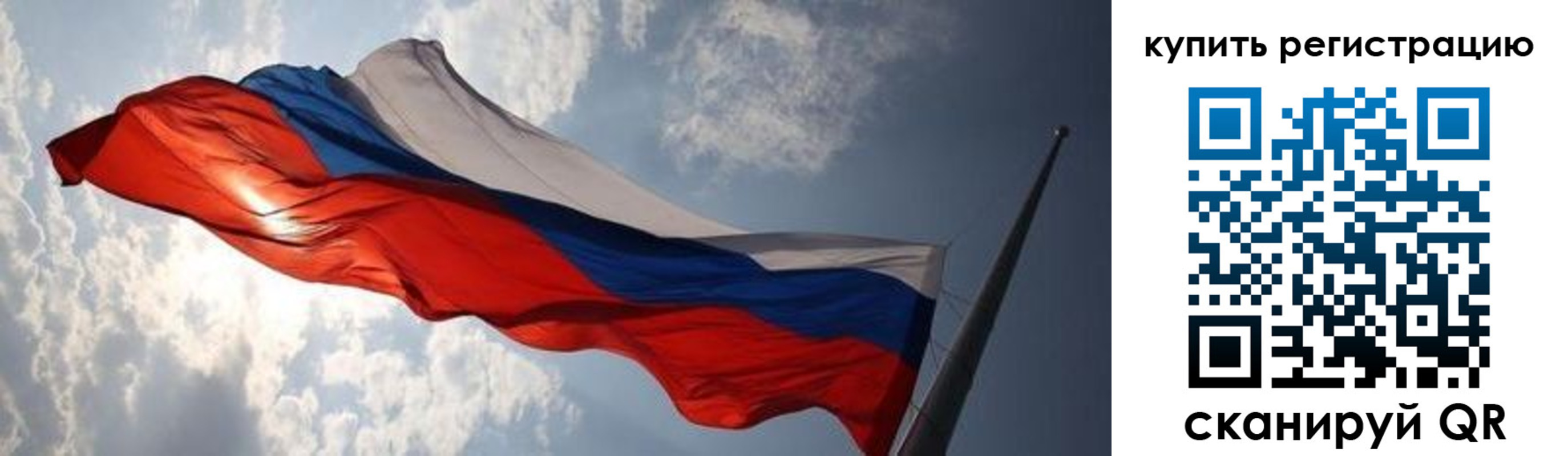 временная регистрация недорого в Кораблино