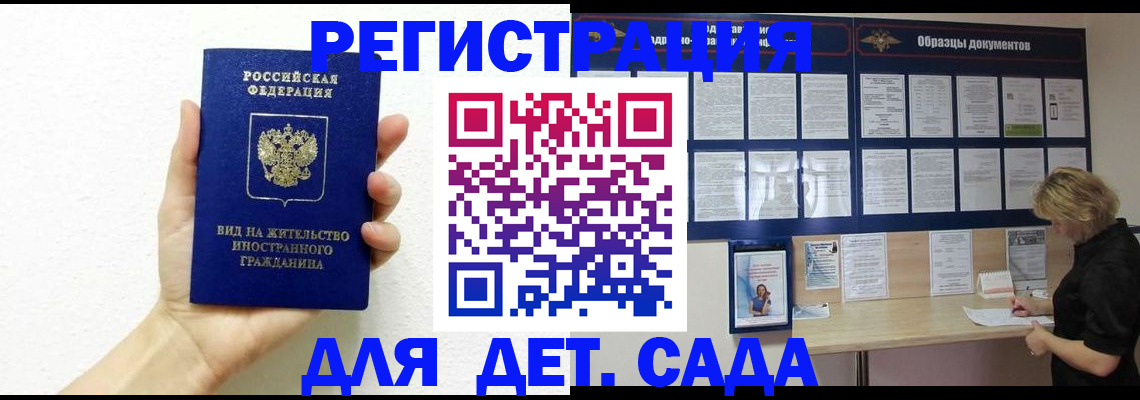 пропишу в квартире в Кораблино
