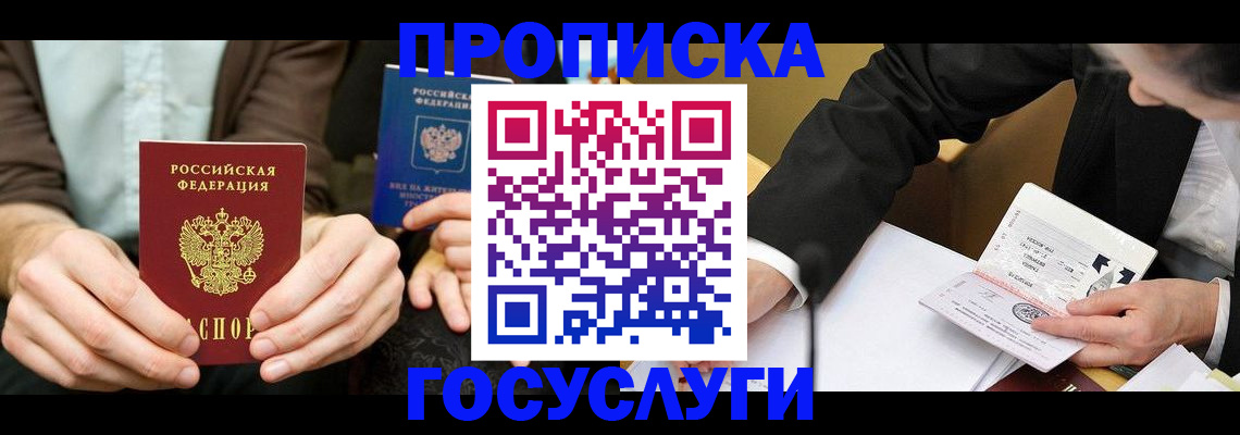 регистрация для дет. сада в Кораблино